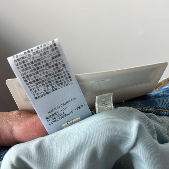 GU Jeans - Picture 8 of 8